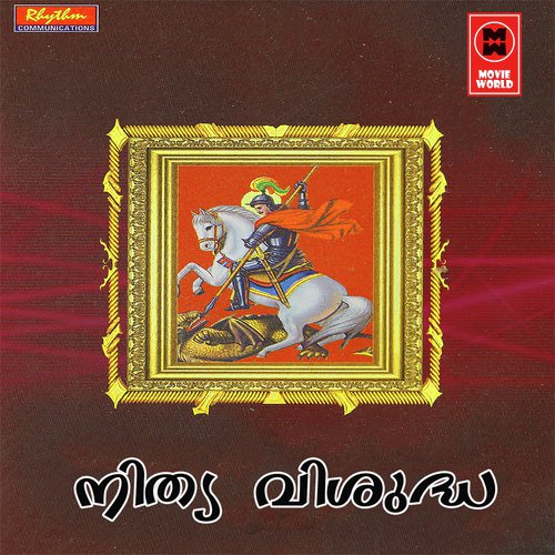 Nithya Visudhe - Various Artists