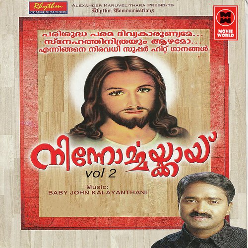 Poorna Manasode F - Various Artists
