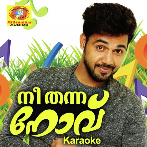 Kanikandunarum Neram (Karaoke Version) - Sakeer Kooriyadu