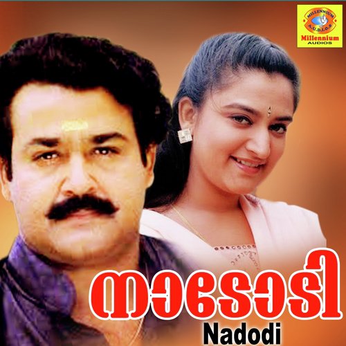 Nadham Maninadham - SP Venkitesh
