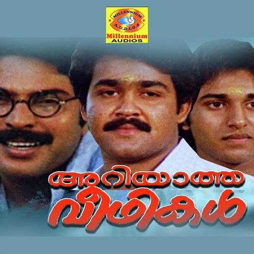 Neeyalla Neethipaalan (From Ariyatha Veethikal) - K J Yesudas, M S Viswanathan