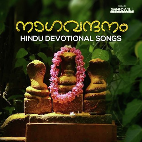 Sree Naga Poojarini - Sudheesh