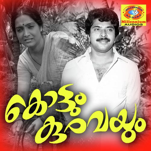 Neeharamay (From Kottum Kuravayum) - Unni Menon, Vani Jayram, Raghu Kumar