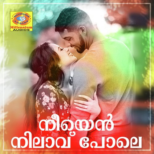Paramadayale - Shuhaib Vadakara