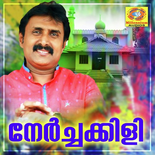 Ajabinaale - Various Artists