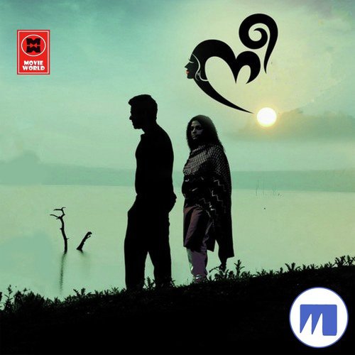 Ningal Eanthinu - Various Artists