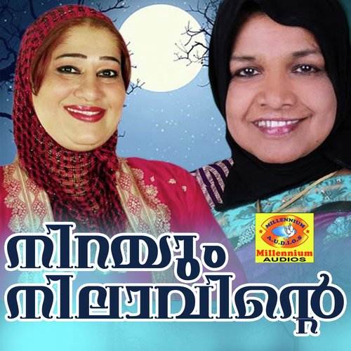 Innaleraavi - Various Artists