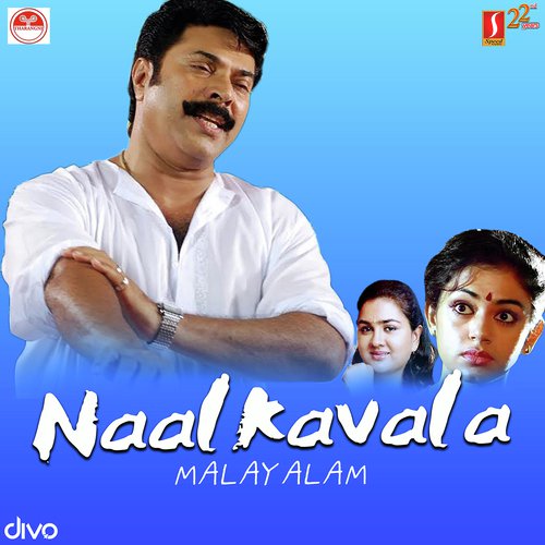 Vellinilavu - Shyam