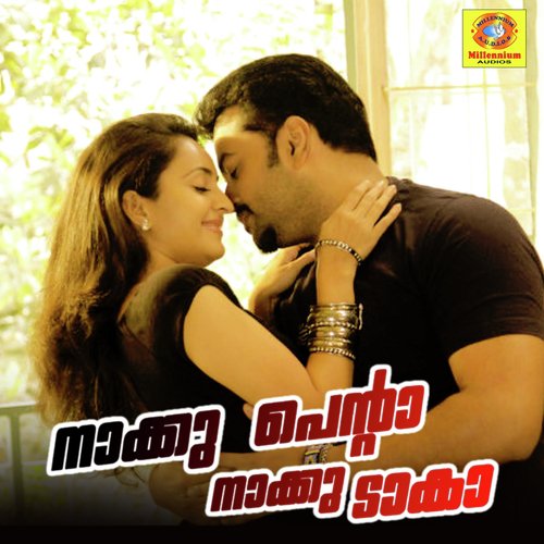 Nakupenta Nakutaka - Gopi Sunder