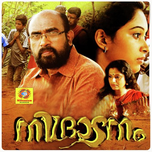 Nidhradanathinte Neelavaathil - Prabha Varma, Saji Vaikkom