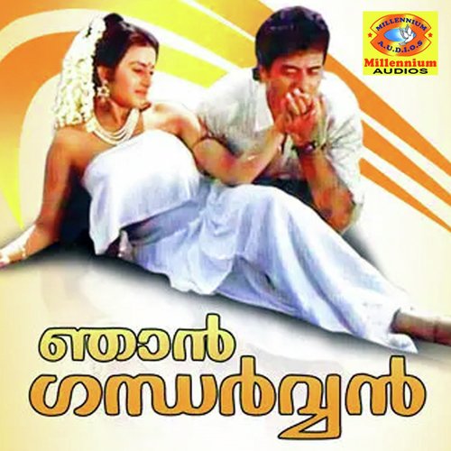 Devanganangal - Johnson