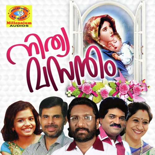 Meakhangal - Various Artists