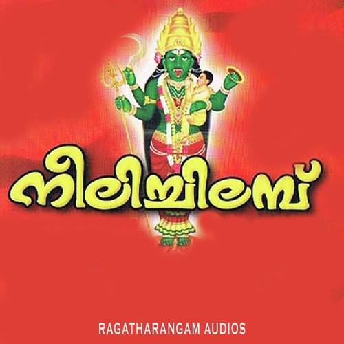 Amme Divya - Athira Murali