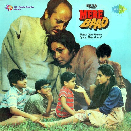 Kaise Bhulaon Re - Usha Khanna