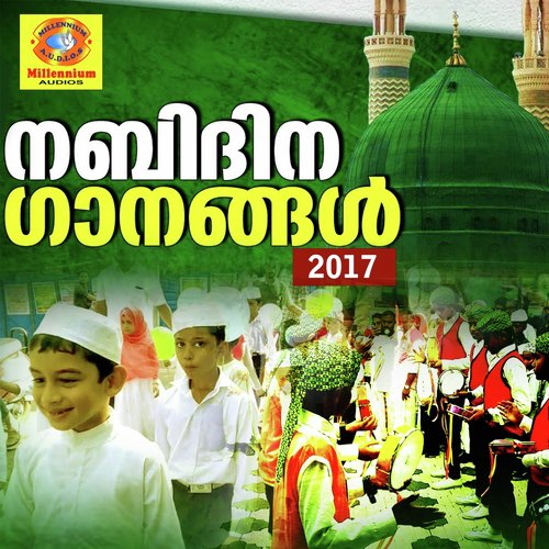 Makkayil - Various Artists