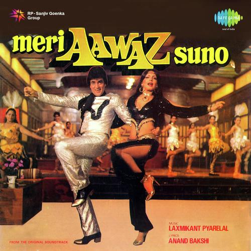 Mehmanon Ko Salaam Hai Mera - Laxmikant - Pyarelal