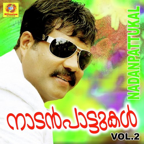 Varikka Chakkede - Kalabhavan Mani, Madhubalakrishnan