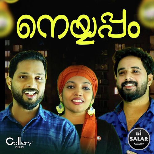 Paathumma Thaathante Punnaramolu - Various Artists