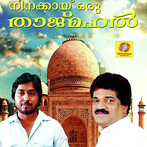 Oh Fathima - Various Artists