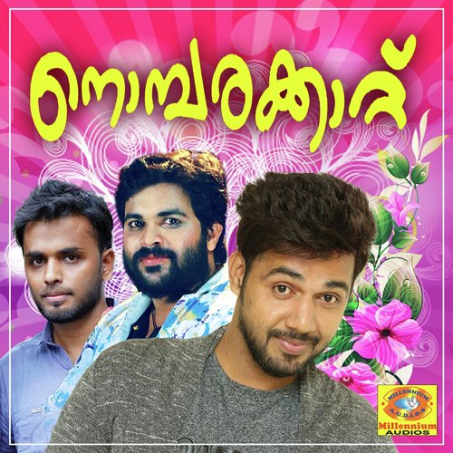 Punjiri - Saeed, Saleem Kodathur, Kamal Hasan