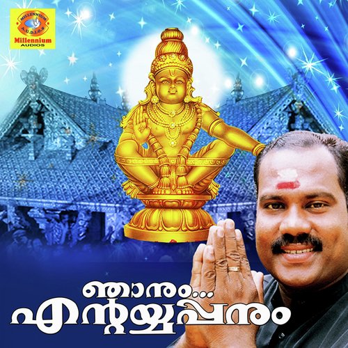 Manasinde Manathu - Kalabhavan Mani, Master Anooj