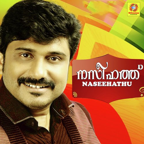Akhilacharacharam Srishtti - Afsal