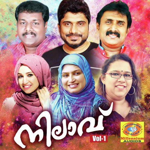 Asharaful - Various Artists