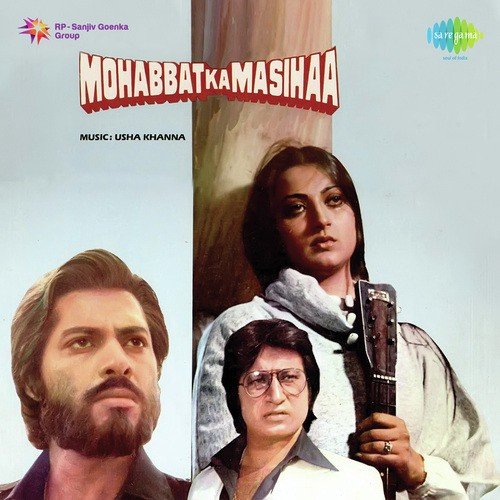 Khwab Toota Koi - Usha Khanna
