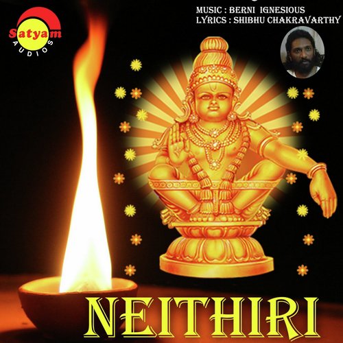 Swami Nin Paatham - K.G. Markose