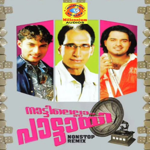 Oo Priyathamane - Various Artists