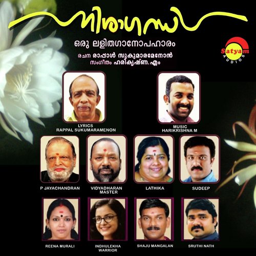 Araliyum Mullayum - Various Artists