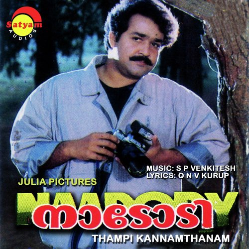 Naadham Maninaadham - S. P. Venkitesh