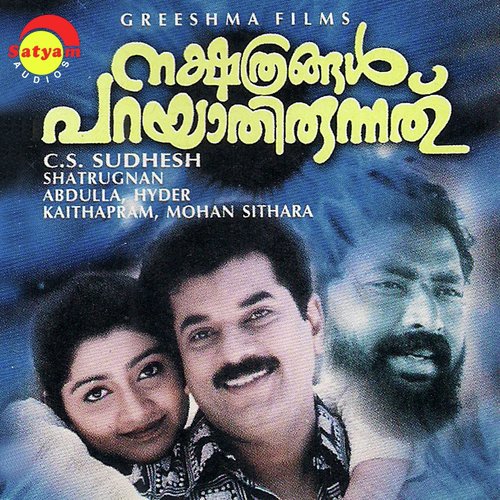 Anthimayangi (Male Version) - Mohan Sithara