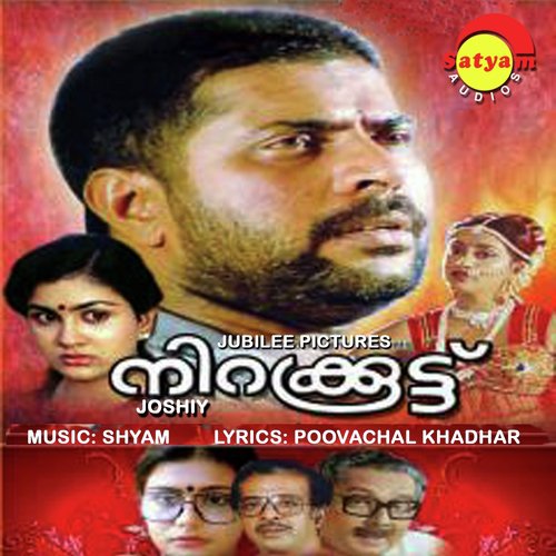 Poomaaname - Shyam