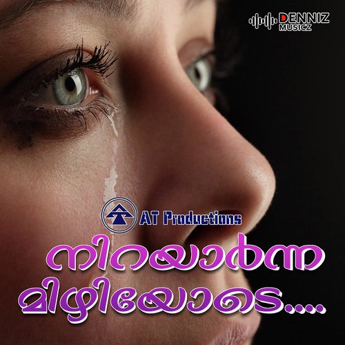 Nirayarnna Mizhiyode - Male - Anoop Sathyaraj