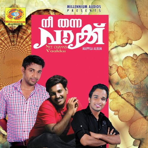 Kairandum - Saleem Kodathoor, Najeem Arshad, Vahid