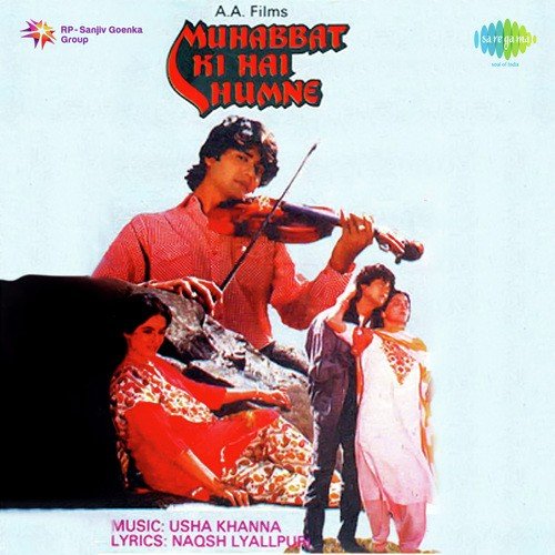Parody - Usha Khanna