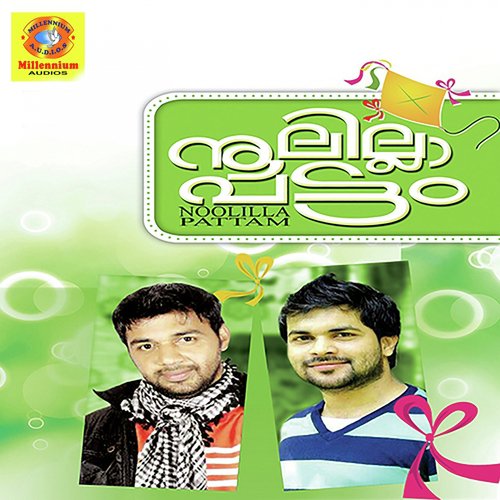 Jeevanoolam - Various Artists