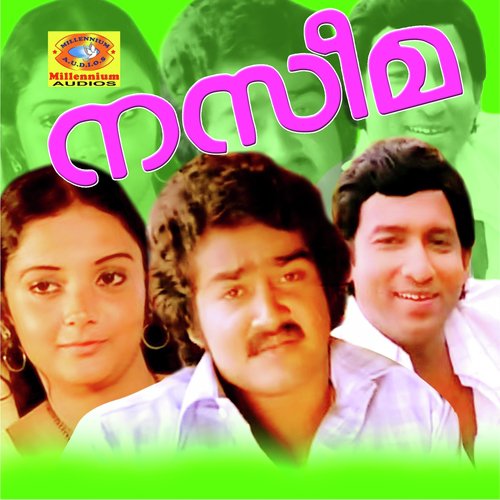 Aruna Kirana - Bombay Ravi, Janaki