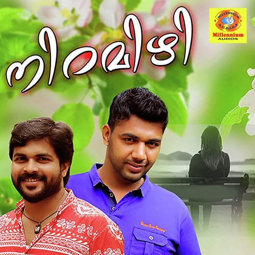 Kozhikkot - Various Artists