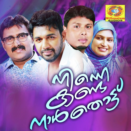 Koda Mannil - Sakeer Kuriyad