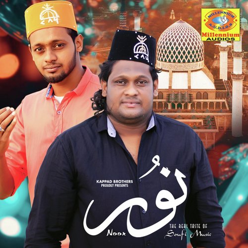 Alla Alla - Ashir Vadakara, Afsal Bilal, Asif Kappad
