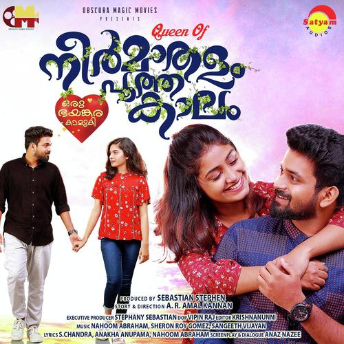 Chenthamara Poovin - Benny Dayal, Haricharan, Benny Dayal, Amritha Jayakumar, Nahoom Abraham, K S Harishankar, Jithin Raj