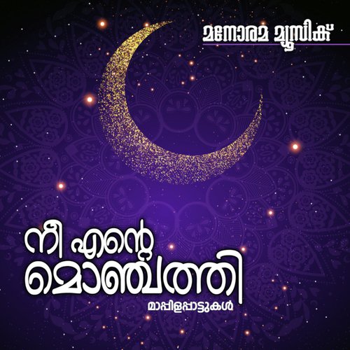 Manasathil - Gafoor Khan, Sibilla Kapil, Kanur Salim