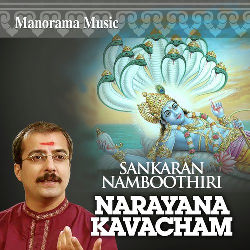 Mahalakshmi Kavacham (Poorve Rakshathu Vaarahi) - M.K. Sankaran Namboothiri