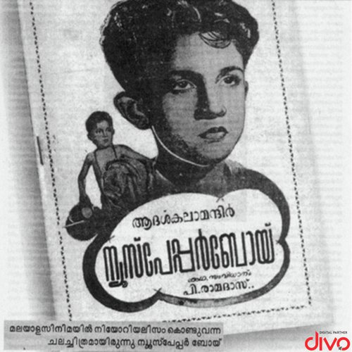 Punnaram Thudi - Wilson Raj