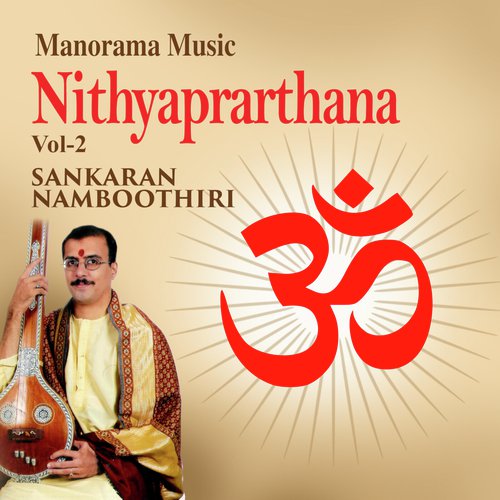 Gowrinadham - M.K. Sankaran Namboothiri