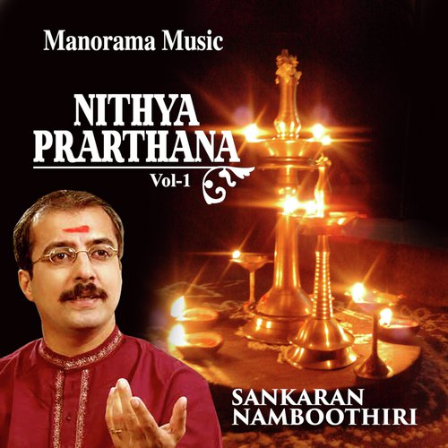 Slokas Set 1 - M.K. Sankaran Namboothiri, Viswajith Varma