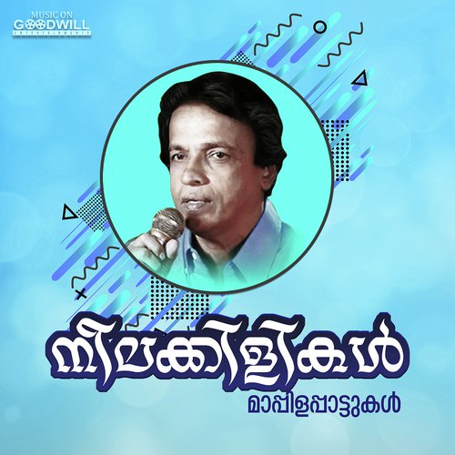 Thaarangalaakasha - Peer Muhammed, Ranjini, Prakashini
