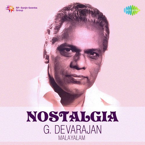 Manushyan Mathangale (From Achanum Baappayum) - Various Artists